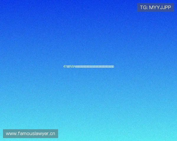 47体育NBA直播吧：实时更新赛事直播与精彩回放，球迷首选观看平台